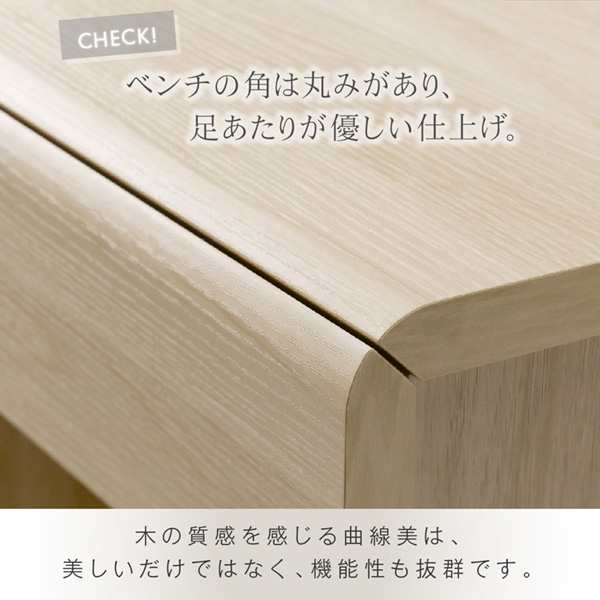 おしゃれ 引出しベンチ収納 幅59cm 高さ41cmの通販はau Pay マーケット シャイニングストア おしゃれ 引出しベンチ収納 幅59cm 高さ41cmの通販はau Pay マーケット シャイニングストア