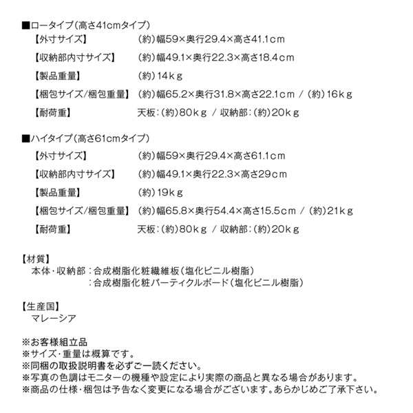 おしゃれ 引出しベンチ収納 幅59cm 高さ61cmの通販はau PAY マーケット