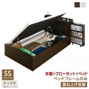 タイプが選べる大容量収納ベッド 組立設置 付 ベッドフレームのみ 跳ね上げ収納 セミシングル 深さラージの通販はau Pay マーケット シャイニングストア タイプが選べる大容量収納ベッド 組立設置 付 ベッドフレームのみ 跳ね上げ収納 セミシングル 深さラージの通販はau Pay マーケット シャイニングストア