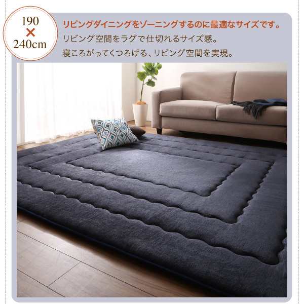 ラグ マット 絨毯 おしゃれ 厚み40mmのふっくら厚敷きクッションラグ 130×190cm｜au PAY マーケット