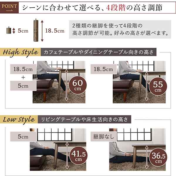 こたつ おしゃれ 年中快適 こたつもソファも高さ調節 リビング