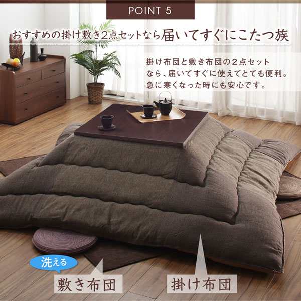 こたつ おしゃれ コットン100% 和モダンパッチワークの国産こたつ布団