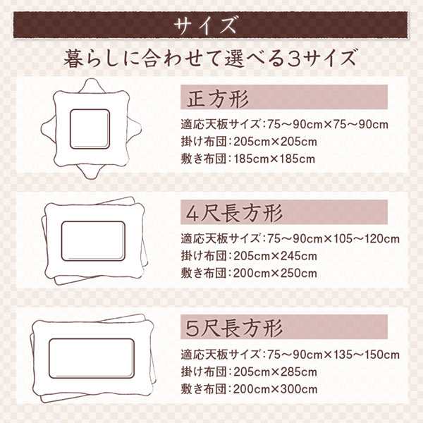 こたつ おしゃれ コットン100% 和モダンパッチワークの国産こたつ布団