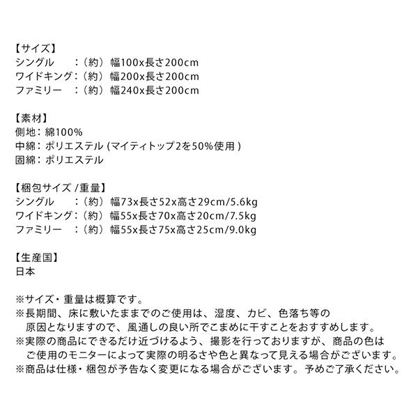 おしゃれ キング 家族みんなでゆったり広々 日本製 ファミリー敷布団ワイドキングの通販はau PAY マーケット - シャイニングストア