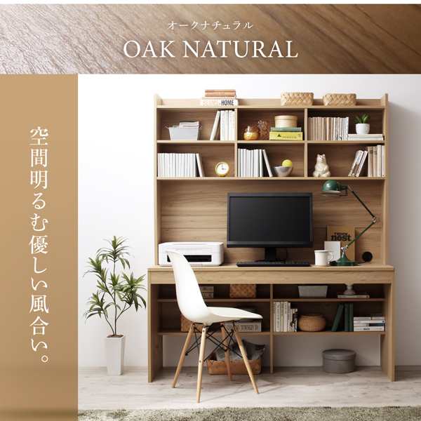 おしゃれ 大型モニター対応 薄型ハイタイプ収納デスク W150｜au PAY マーケット