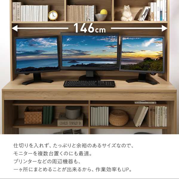 おしゃれ 大型モニター対応 薄型ハイタイプ収納デスク W150の通販はau