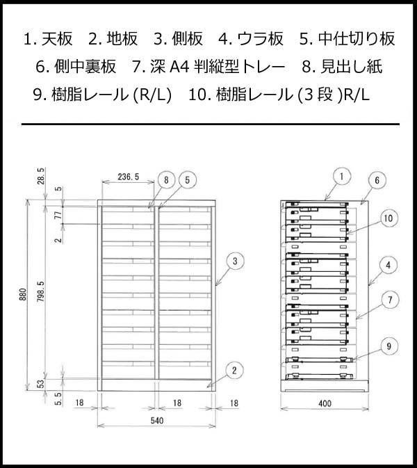 オフィス・店舗・施設向け レターケース A4判縦2列 深型10段 COM-A-210 その他オフィス収納