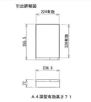 オフィス・店舗・施設向け レターケース A4判縦2列 深型10段 COM-A-210 その他オフィス収納