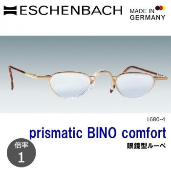 エッシェンバッハ プリズム・ビノ・コンフォート 眼鏡型ルーペ 1倍 1680-4 ルーペ