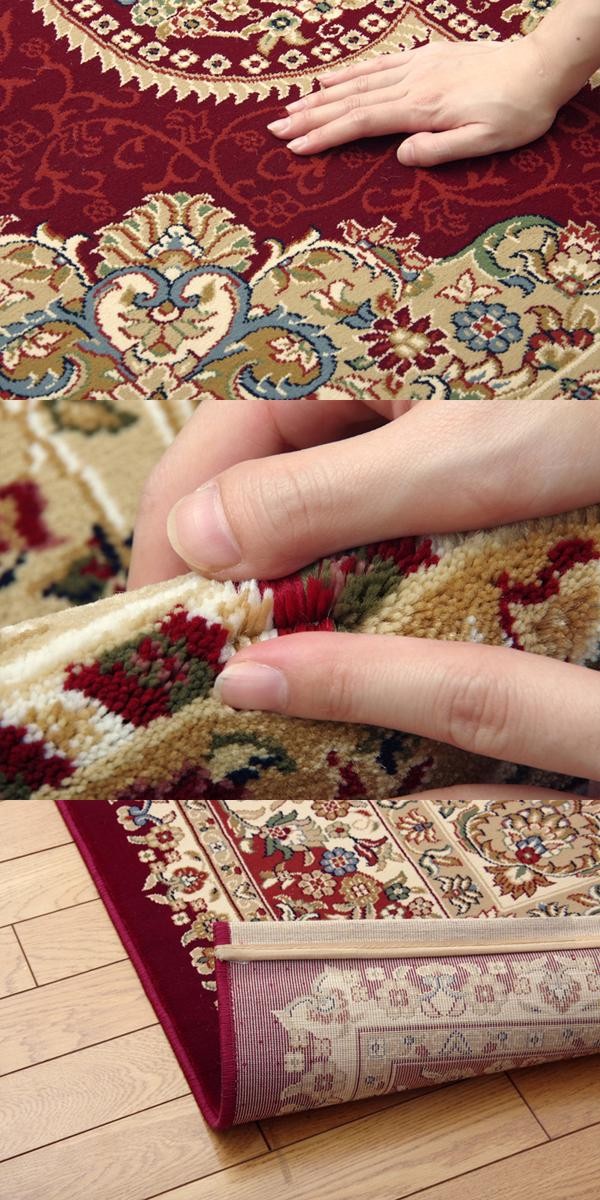 トルコ製 ウィルトン織カーペット 『ベルミラ』 ワイン 約240×330cm 2330699 カーペット ラグ 絨毯 ウィルトン織り 約160×230cm トルコ製