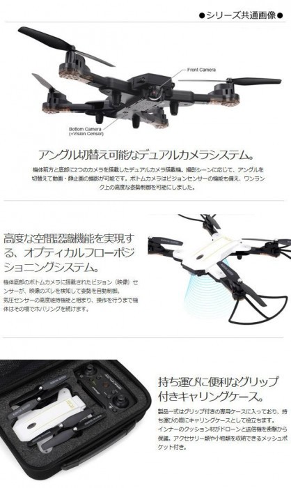 G-FORCE ジーフォース GRANFLOW(グランフロー) White/Black ドローン GB061 ラジコン ドローン 航空機の通販は