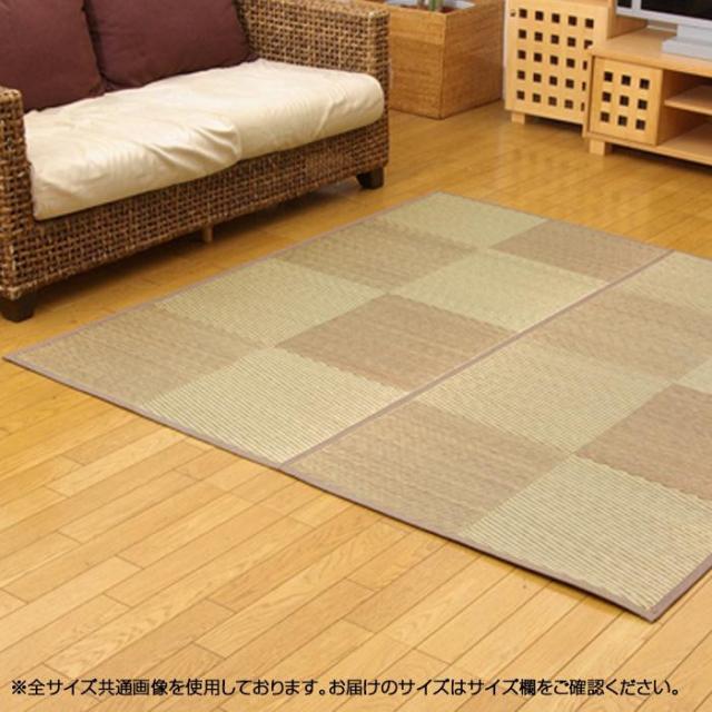 い草花ござカーペット ラグ 『DXパルコ』 ブラウン 江戸間4.5畳(約261×261cm) 4803304 カーペット ラグの通販は