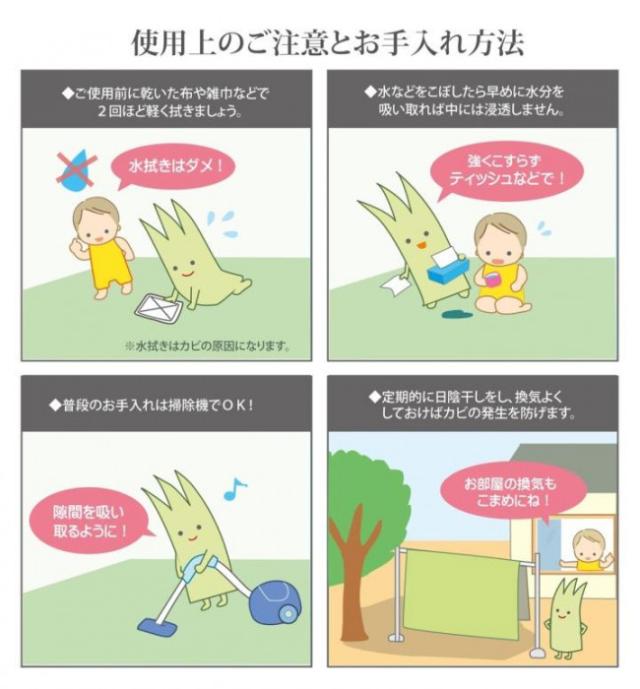 い草花ござカーペット 『DXピーア』 ブルー 団地間8畳(約340×340cm) 4323928 カーペットの通販は