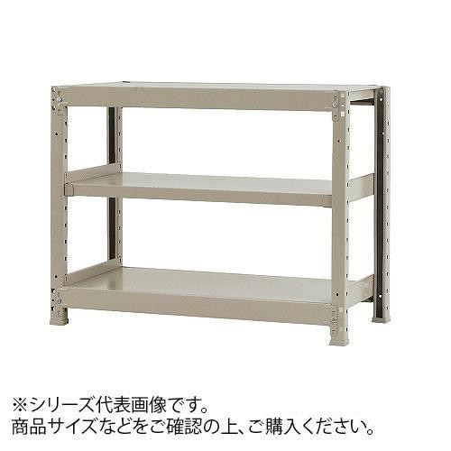 軽中量ラック 耐荷重150kgタイプ 単体 間口900×奥行600×高さ900mm 3段 アイボリー の通販は
