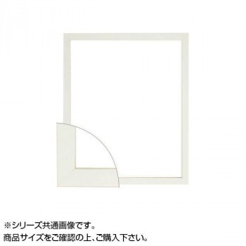 大額 5660 デッサン額 三三 パールホワイト