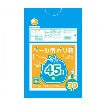 オルディ プラスプラスHDペール用45L 青30P×40冊 10660711 ポリ袋