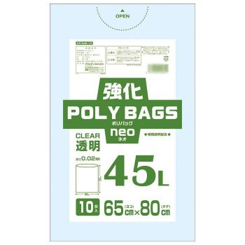 オルディ 強化ポリバッグネオ45L 透明10P×60冊 10680701 ポリ袋の通販は