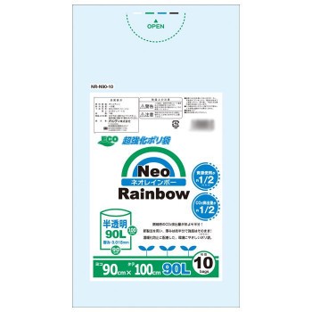 オルディ Neoレインボー90L 半透明10P×40冊 10360302 ポリ袋