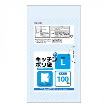 オルディ プラスプラスキッチンポリ袋LD-L増量 透明100P×30冊 553301 キッチン ポリ袋