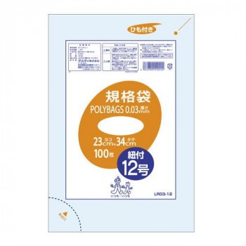 オルディ ポリバッグ 規格袋12号ひも付 透明100P×50冊 187101 ポリ袋
