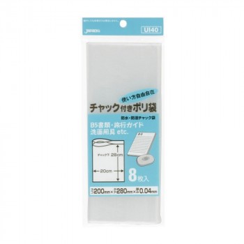 ジャパックス チャック付ポリ袋 透明 8枚×10冊×10袋 UI40 ポリ袋