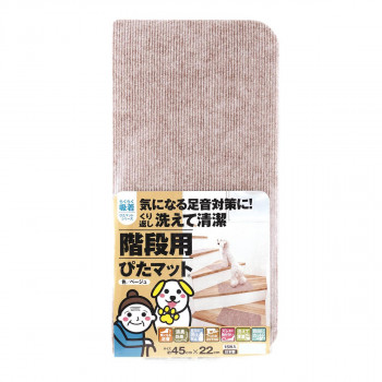 吸着マット 階段用 吸着ぴたマット (45×22cm) ベージュ・K-4522 15枚×10セット マットの通販はその他カーペット・ラグ