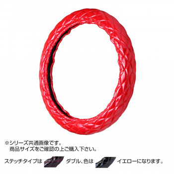 トラックハンドルカバー ツインマックスキルト 赤 ダブルステッチ黄 WHR28-YY ハンドルカバーの通販は