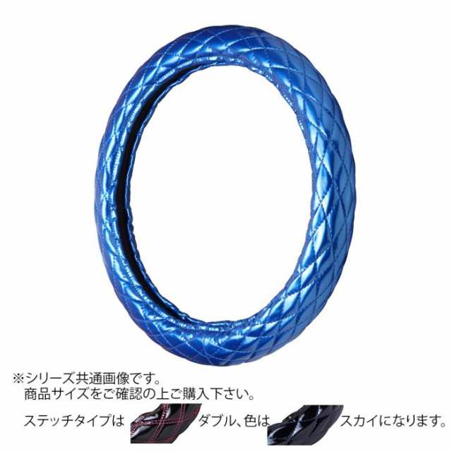 トラックハンドルカバー ツインマックスキルト スカイ ダブルステッチスカイ WHO29-OO ハンドルカバーの通販は