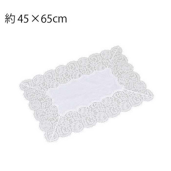 川島織物セルコン リバーレース テーブルセンター 45×65cm HK1408 W ホワイト の通販は