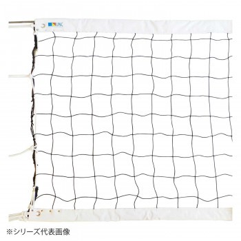 鵜沢ネット バレーボールネット(シュターク) 黒 6人制・国際式 鵜沢ネット バレーボールネット(シュターク) 黒 6人制・国際式