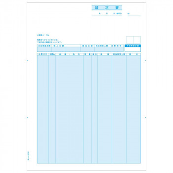 ヒサゴ ベストプライス版 請求書 500枚 BP0306