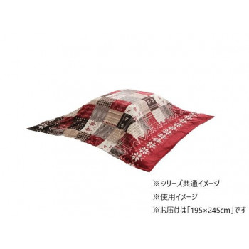 リーチェ こたつ布団 上掛 195×245cm レッド 1171400248150 こたつ こたつ布団 こたつ掛け布団 上掛けの通販は