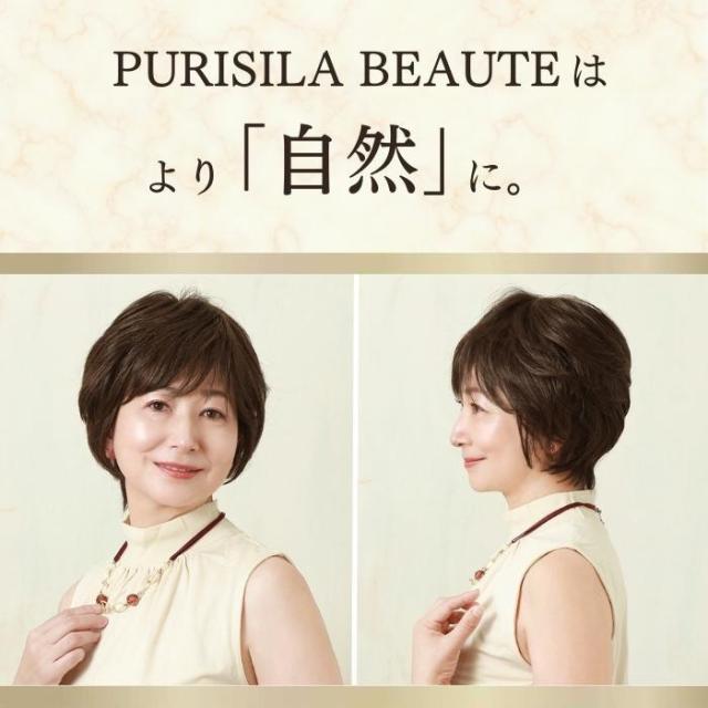 プリシラ BEAUTE 総手植え六分ウィッグ レイヤーミックスショート 人毛ミックス ナチュラルブラウン BRB-100-ZNB ファッション ウィッグの通販は