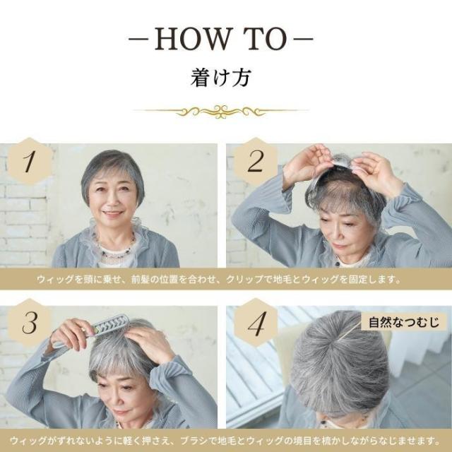 プリシラ BEAUTE 総手植え六分ウィッグ レイヤーミックスショート 人毛ミックス ナチュラルブラウン BRB-100-ZNB ファッション ウィッグの通販は