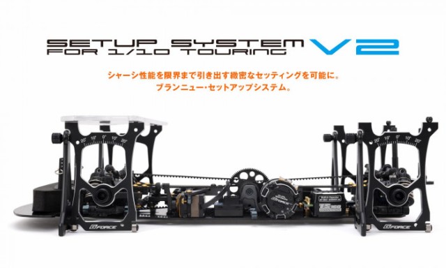 G-FORCE Set Up SystemV2 for1/10 Touring(Black) G0397 G-FORCE Set Up SystemV2 for1/10 Touring(Black) G0397