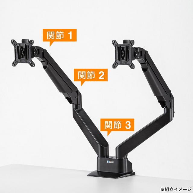 即納 サンワサプライ 水平垂直多関節液晶モニターアーム(2面