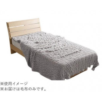 フランネル 毛布 シュクル 140×200cm グレー 1195650130110 毛布の通販は