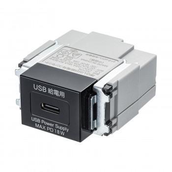 サンワサプライ 埋込コンセント Type-Cx1 PD18W対応 TAP-KJC1BK タブレットの通販は