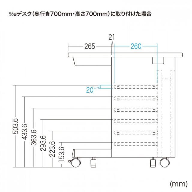 サンワサプライ eデスク 中棚 W950mm用 グレー D260mm EN-953GY の通販は