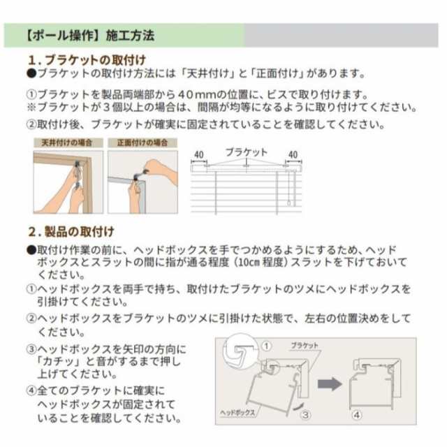 ウッドブラインド ポール右操作(50cm) 25mm幅 幅88cm×高さ89cm グレージュ・TW-4512 インテリア ブラインドの通販は