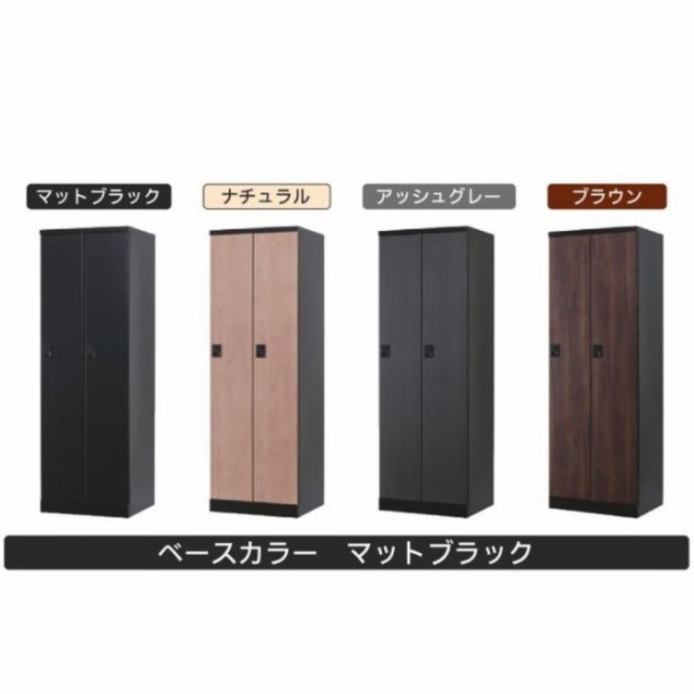 豊國工業 オール扉タイプ3人用 W1050(内筒交換錠) RLK-TTN310-BBT 豊國工業 オール扉タイプ3人用 W1050(内筒交換錠) RLK-TTN310-BBT