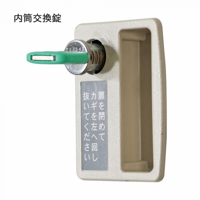 豊國工業 オール扉タイプ3人用 W1050(内筒交換錠) RLK-TTN310-BBT 豊國工業 オール扉タイプ3人用 W1050(内筒交換錠) RLK-TTN310-BBT