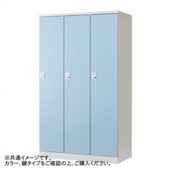 豊國工業 オール扉タイプ3人用 W1050(内筒交換錠) RLK-TTN310-BBT 豊國工業 オール扉タイプ3人用 W1050(内筒交換錠) RLK-TTN310-BBT