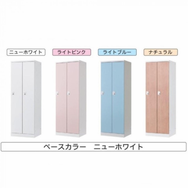 豊國工業 下段オープンタイプ1人用(内筒交換錠) RLK-TKN145-WLB の通販は