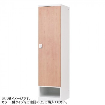豊國工業 下段オープンタイプ1人用(内筒交換錠) RLK-TKN145-WLB の通販は