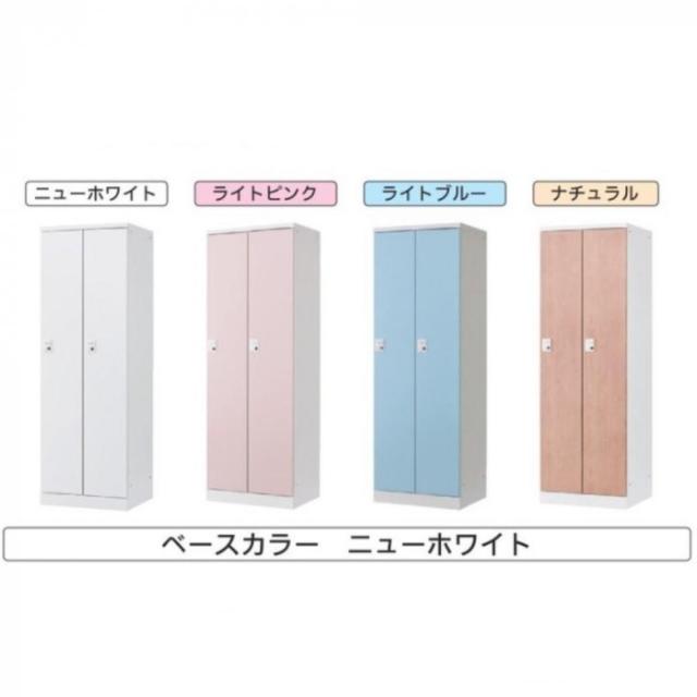 豊國工業 下段オープンタイプ2人用 W900(ダイヤル錠) RLK-TKD290-WNT 豊國工業 下段オープンタイプ2人用 W900 ダイヤル錠 RLK-TKD290-WLB