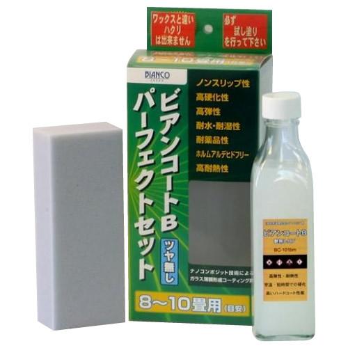ビアンコジャパン(BIANCO JAPAN) ビアンコート パーフェクトセット(ツヤ無し) ビアンコートB300ml BC-101bm ps 11,717円
