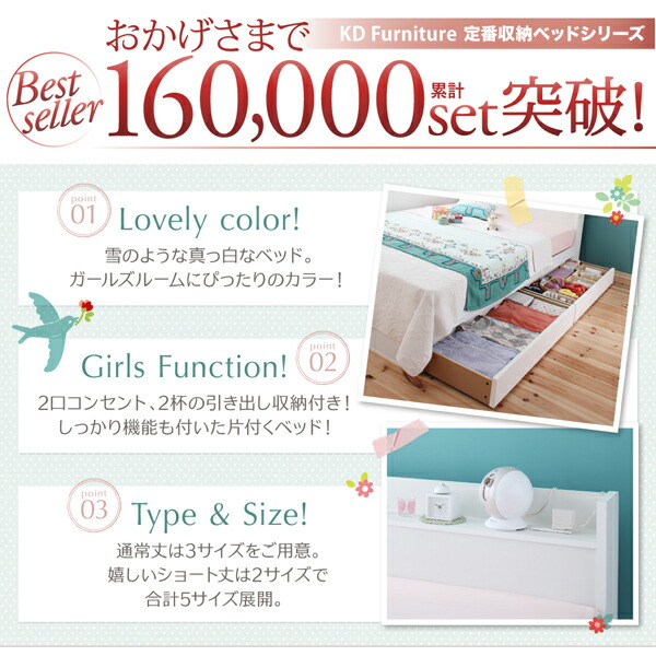 ベッド ホワイト 白 真っ白 かわいい 可愛い 収納ベッド 収納付き スタンダードボンネルコイル マットレス付き 専用リネンなし セミダブル 組立設置付の通販は