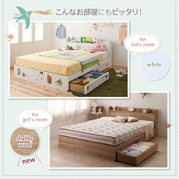 ベッド ホワイト 白 真っ白 かわいい 可愛い 収納ベッド 収納付き スタンダードボンネルコイル マットレス付き 専用リネンなし セミダブル 組立設置付の通販は