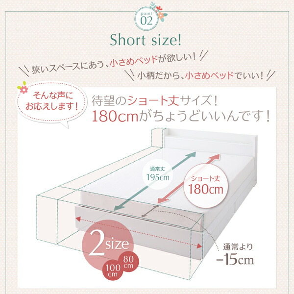 ベッド ホワイト 白 真っ白 かわいい 可愛い 収納ベッド 収納付き スタンダードボンネルコイル マットレス付き 専用リネンなし セミダブル 組立設置付の通販は